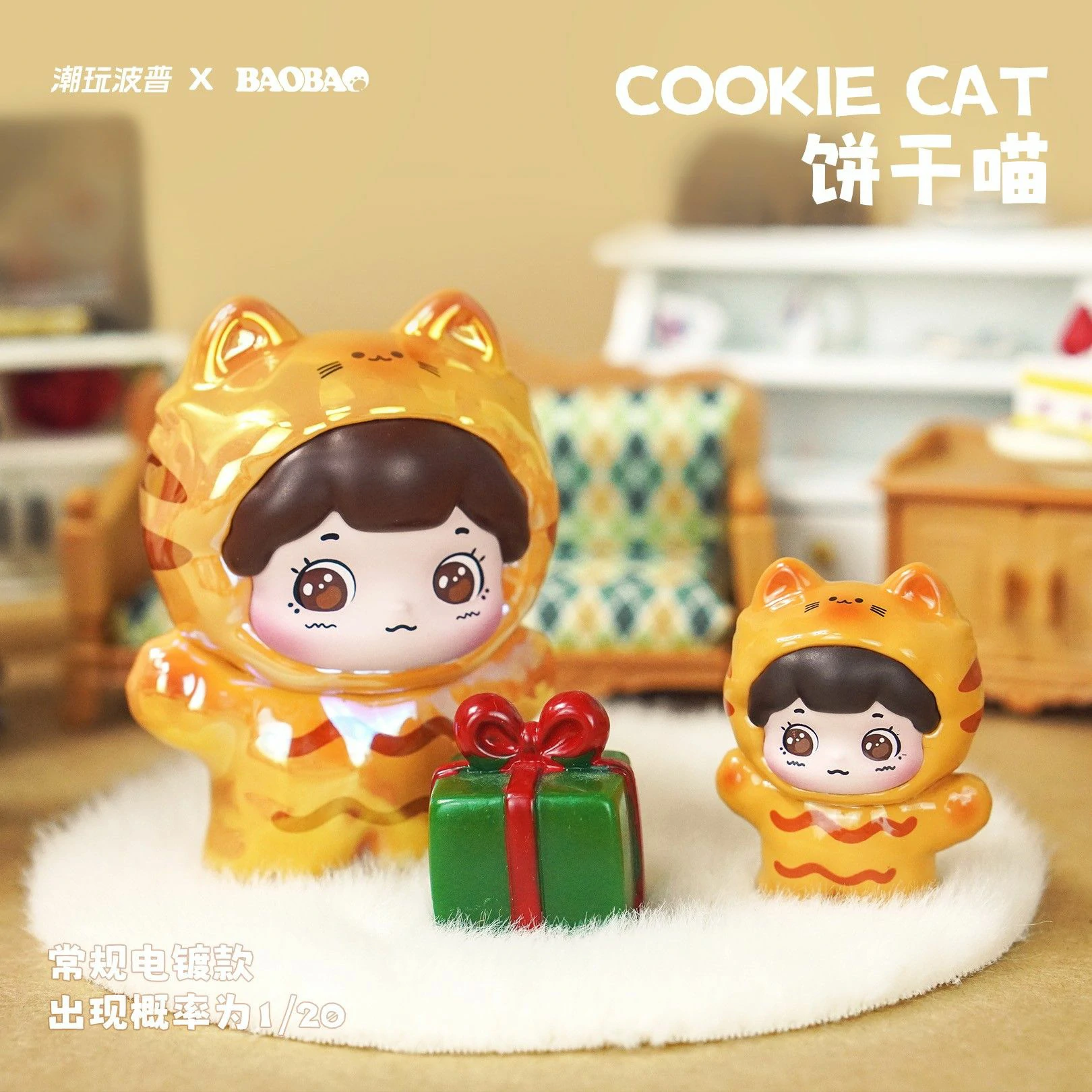 Baobao's